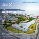 (주)효원건설 이미지