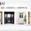 김포홈플러스키에나 이미지