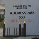 탑정로 이미지