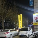 세븐일레븐 인천숭의본점 | 참이맛 감자탕 본점 숭의역 맛집 내돈내산 찐 후기