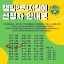 캠퍼캠핑 네이버블로그