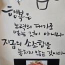 조개까는 삼겹살 이미지