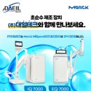 (주)대일테크 이미지