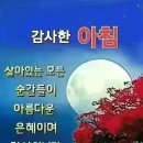 2월22일 수요일 출석부 젊을 때처럼 뇌를 생생하게 만드는 방법 이미지