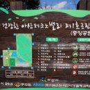 선정마을회관 내 이미지