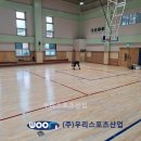 문산동초등학교 이미지