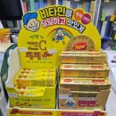 온누리미소약국 | 수원역 약국, 수원역 종합영양제, 수원 영양제, 수원 글루콤 ‘온누리 미소약국’