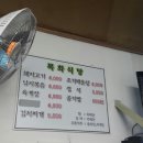 목화식당 이미지
