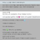 <Unexpected Singapore 예측불가 싱가포르 여행기> 입고 소식🕊️