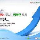 서창인력사무소 이미지