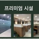 에듀스텔라학습몰입관 이미지