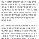 김문수 “文, 확실한 김일성주의자”...환노위 국감 또 파행 이미지