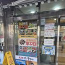 강촌이모네 | 양재역:) 강촌원조쭈꾸미 본점