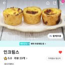 파리바게트 상계본점 이미지