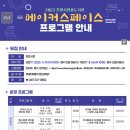 3D펜 메이커교실 이미지