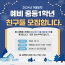 이앤에스학원 이미지