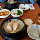 지호한방삼계탕 이미지