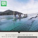 (주)해우촌 이미지