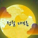 복산공인중개사사무소 이미지