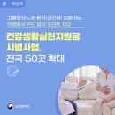 매일생활건강