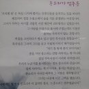 140602 금산 느재 이미지