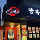 강남대로97길 32 이미지