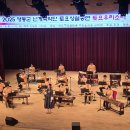 난계국악단 토요상설 공연 이미지