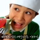 홈짜장