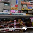 GS25 이문쌍용점 이미지