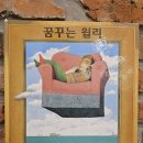 하늘을나는그림책학원 이미지