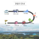 원픽투어 - 동구 중앙대로 270 | 원픽투어