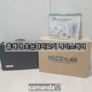 다온셀프케어 - 원주시 남원로 669 | 다온셀프케어