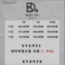 바디온 스튜디오 이미지