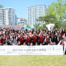부산꿈지역아동센터 이미지
