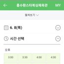홍수환 JR복싱 이미지