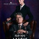 세탁인생 이미지