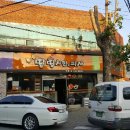 땅땅낚시 네이버블로그