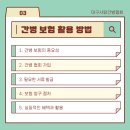 사랑간병협회 이미지