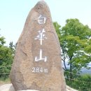 도내2리 이미지