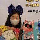신세계의정부SYSTEM