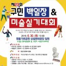 결우천 이미지