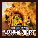 봉곡동050 이미지