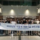한국기술교육대학교산학협력단