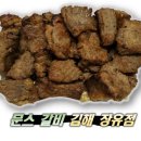 문스갈비김해