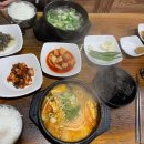 장안 통 아구찜 이미지