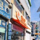 덤브치킨 대구도원점 이미지