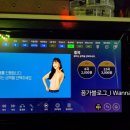 GO노래연습장 이미지