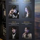 대두회관 | 날카롭게 전달되는 미래에 대한 섬뜩한 경고 | 260413 연극 <빅 마더> 관극 후기 @세종문회회관 M씨어터