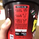 사천왕마라탕 이미지