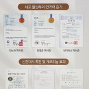 면역방